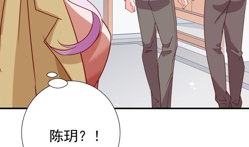第193话陈玥的行动24