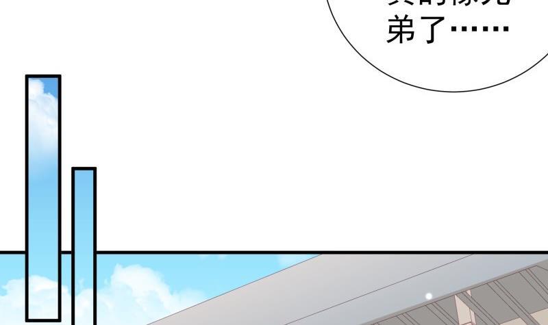 第194话妈妈的遗物23