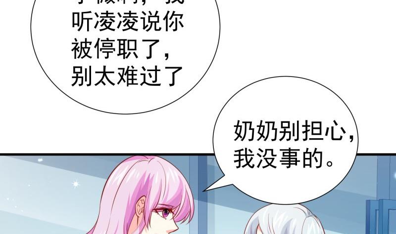 第184话奶奶的悄悄话42