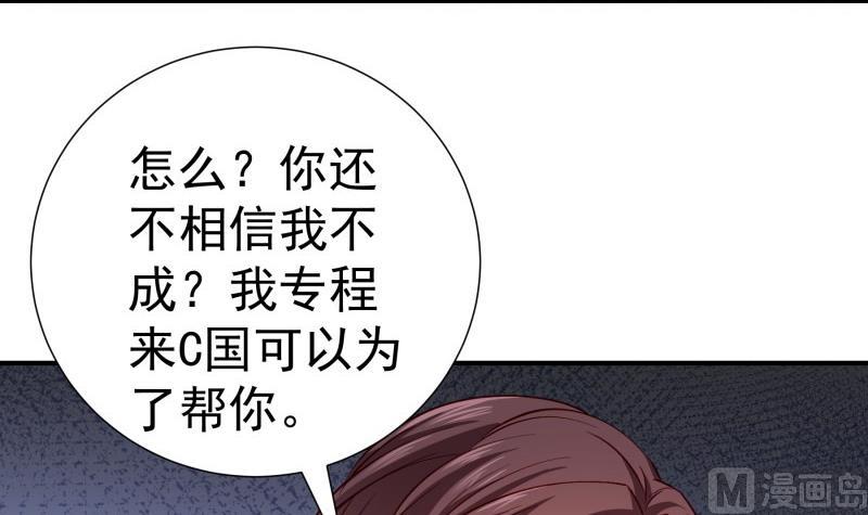 第137话大意了！50