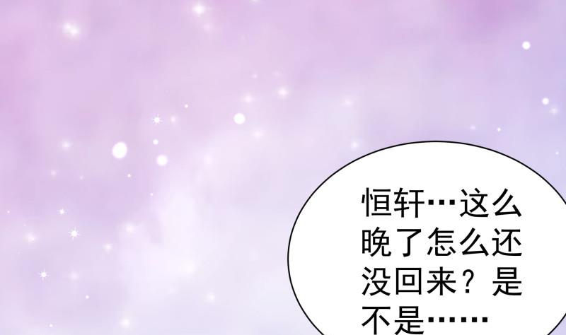 第124话生孩子？！48