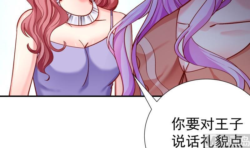 第137话大意了！17
