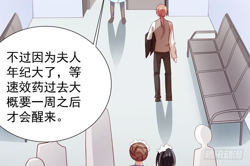 第28号 奶奶暂时平安32