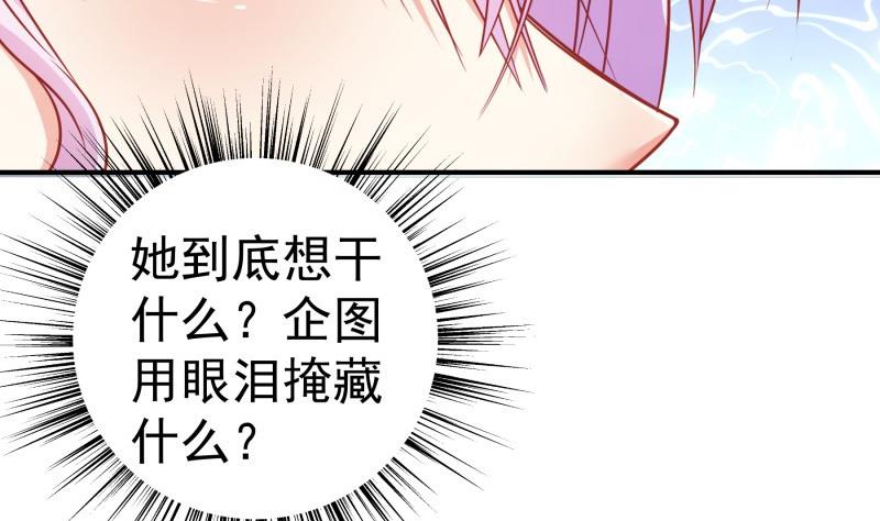 第114话疑团重重10