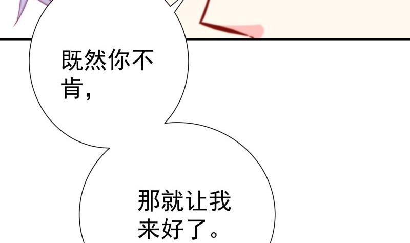 第155话深情表白16