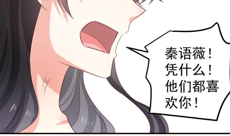 第104话跪地求情70