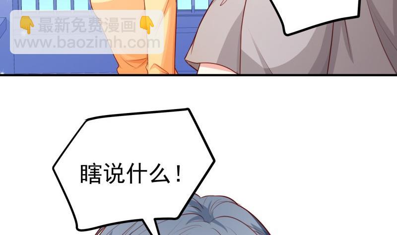 第114话疑团重重36