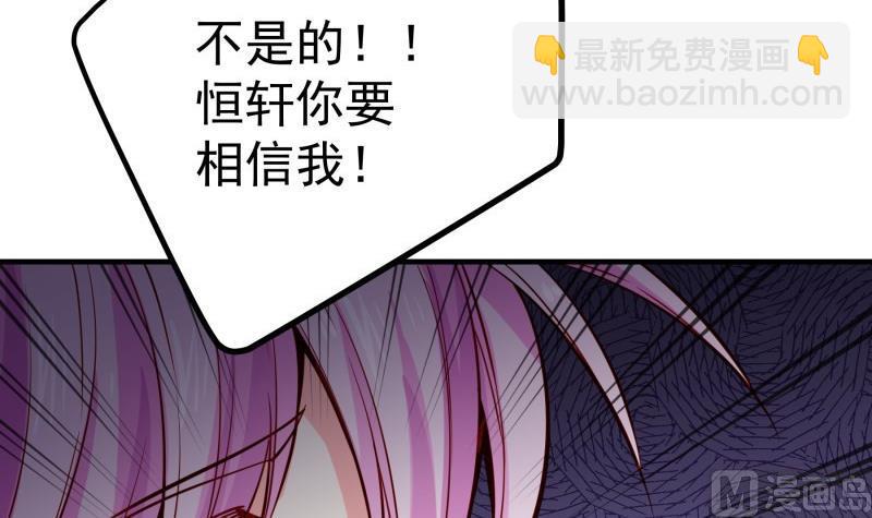 第166话不松手56
