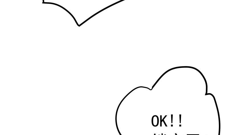 第153话拉钩钩一百年不许变69