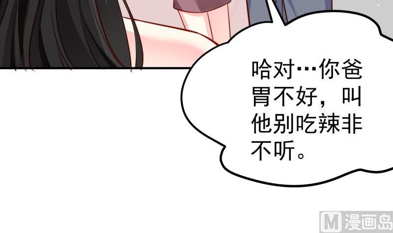 第145话不是那么简单32