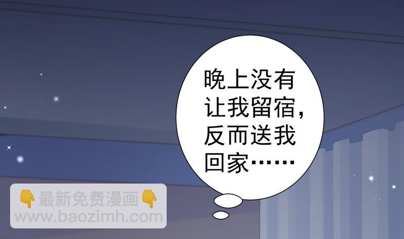 第125话王子殿下4
