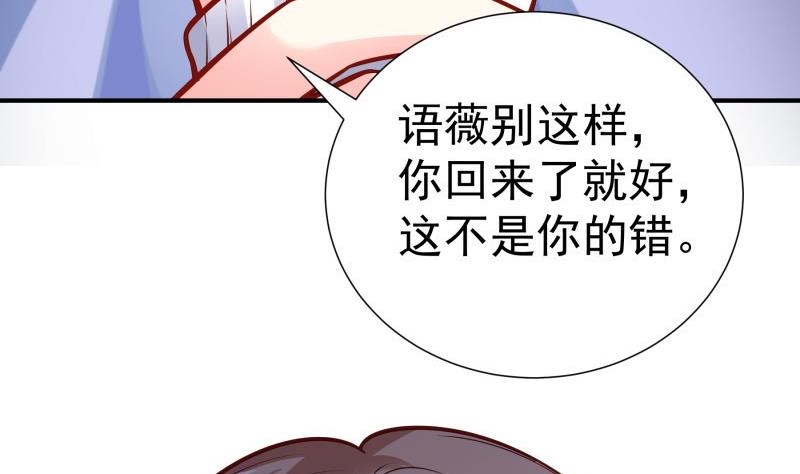 第138话千钧一发66
