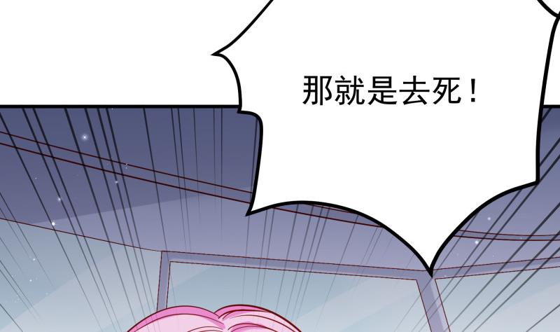 第159话飞机坠海18