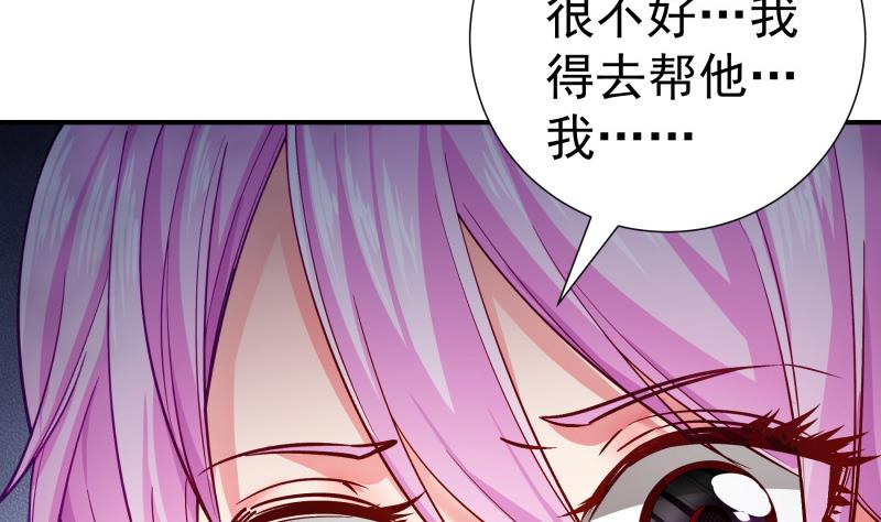 第135话阴谋降临30