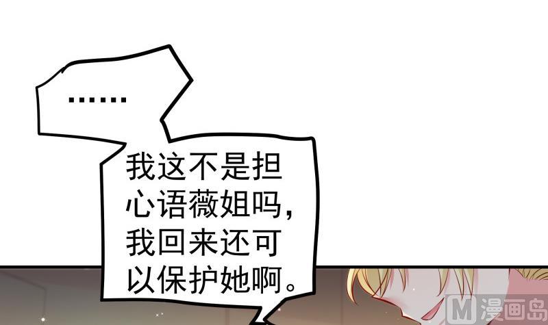 第121话争锋相对23