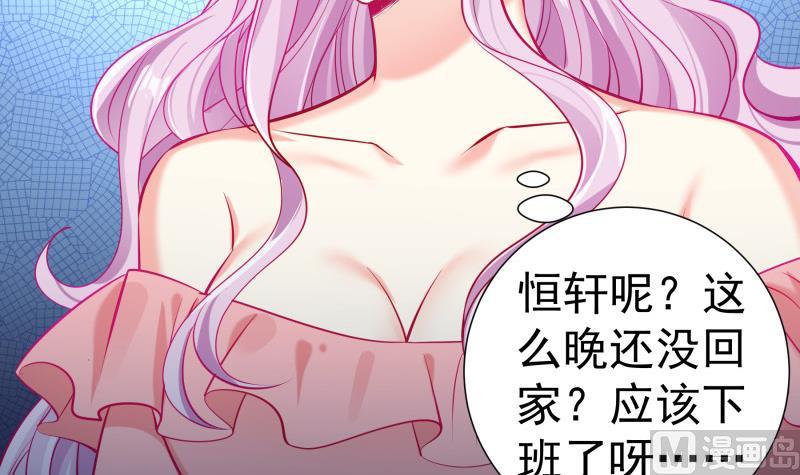 第124话生孩子？！11