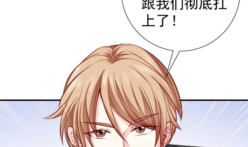 第141话是他踢的门40
