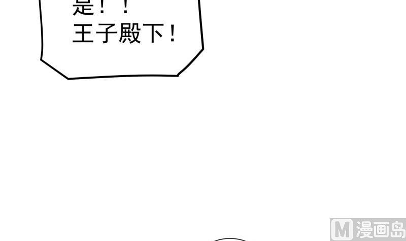 第136话落入陷阱？20