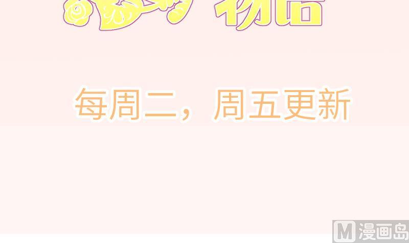 第124话生孩子？！71