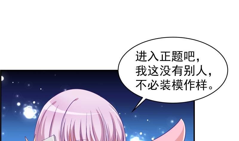 第25话 危险的约定13