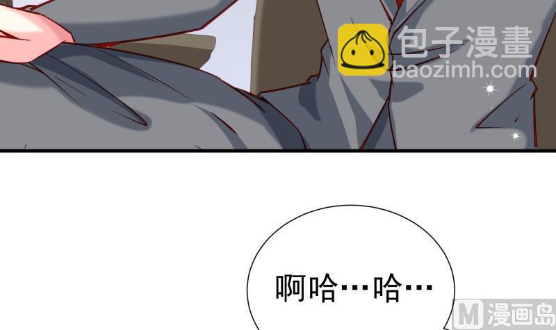 第181话妻奴32