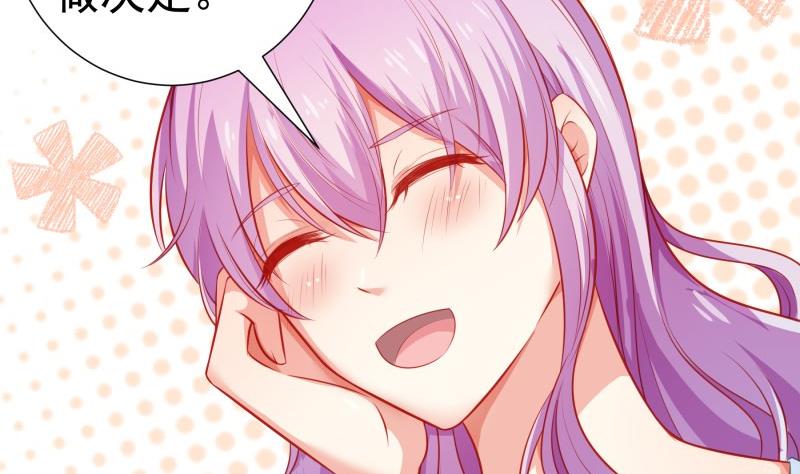 第105话自求多福27