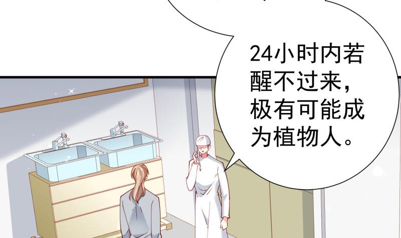第162话成交34