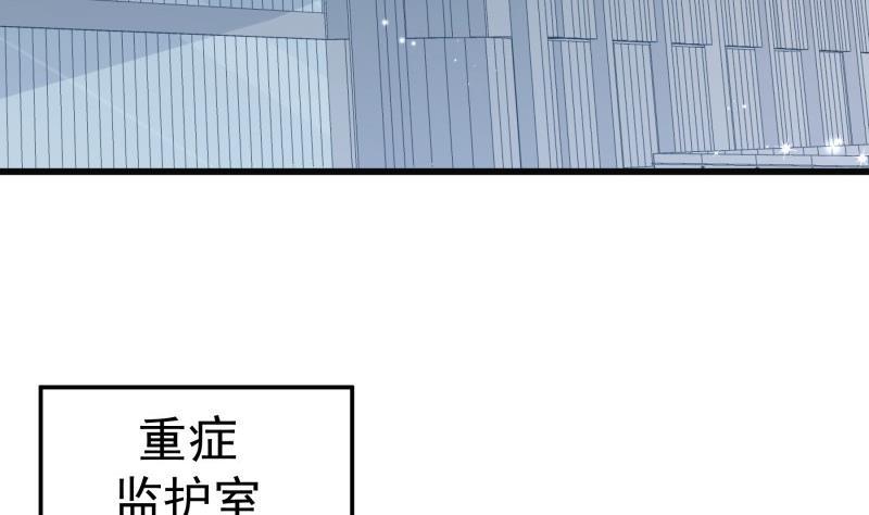 第171话求你快醒来6