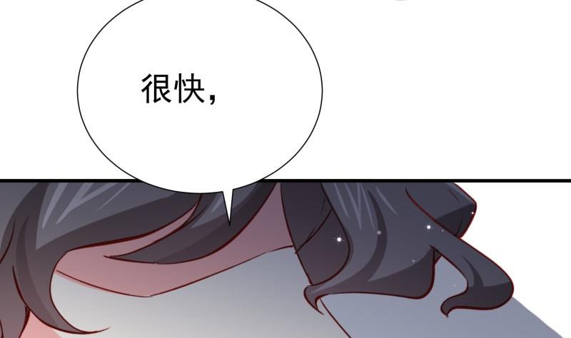 第182话竟然是陈钥？！7