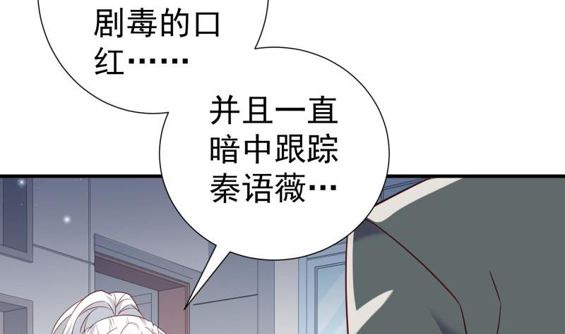 第195话 回头是岸7