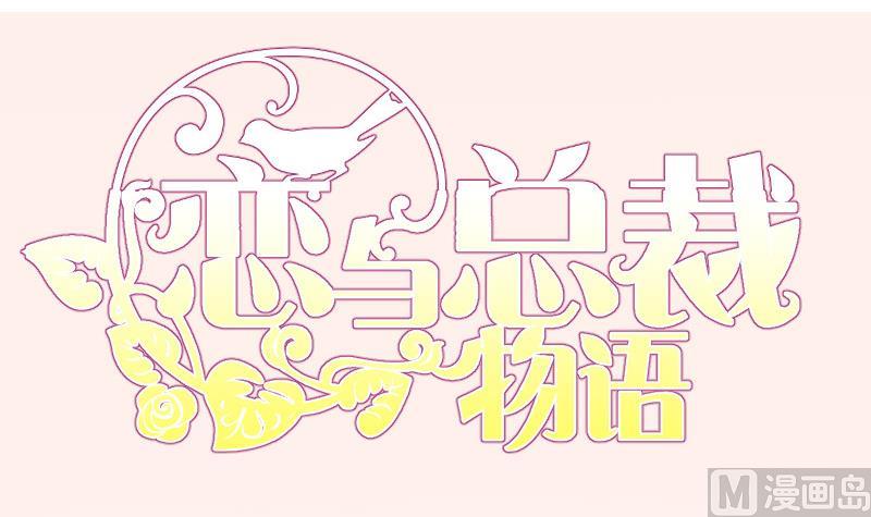 第135话阴谋降临68