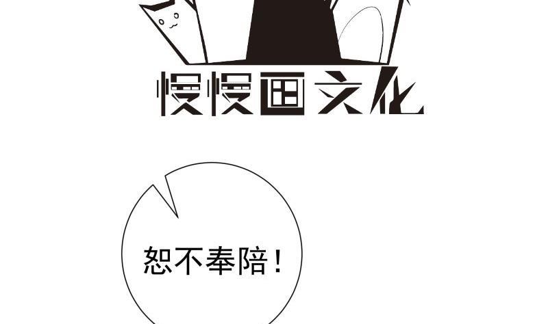 第189话还有个叔叔3