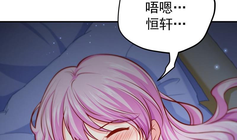 第138话千钧一发18