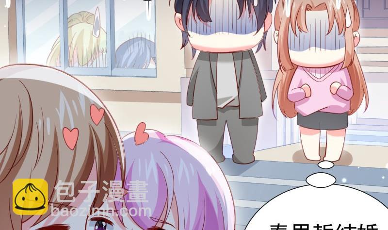 第179话神秘人46