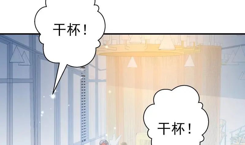 第106话见家长30