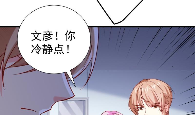 第190话死亡疑云25