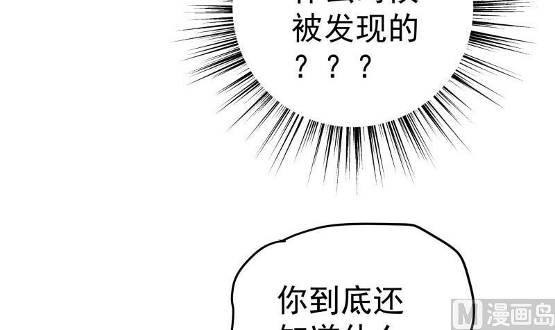 第93话暴露了29
