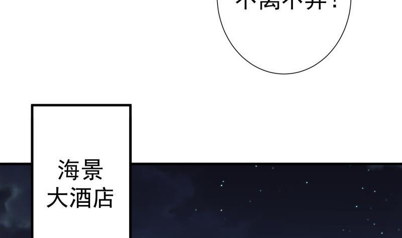 第173话高甜，慎入！20