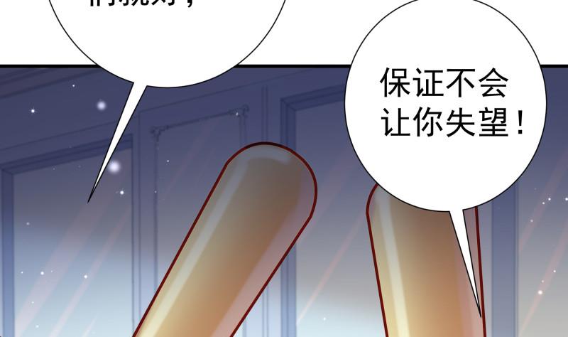 第146话鹿死谁手24