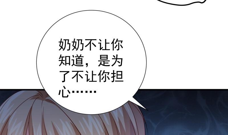 第192话分崩离析55