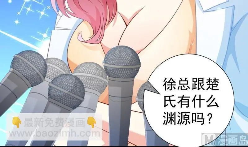 第106话见家长26