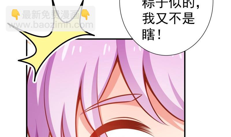 第93话暴露了43