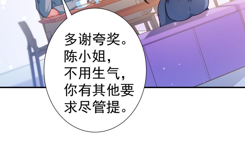第93话暴露了9