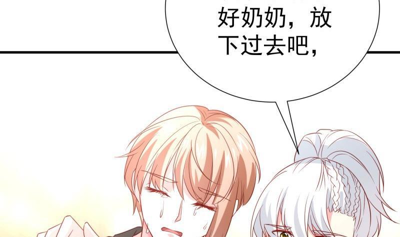第194话妈妈的遗物45