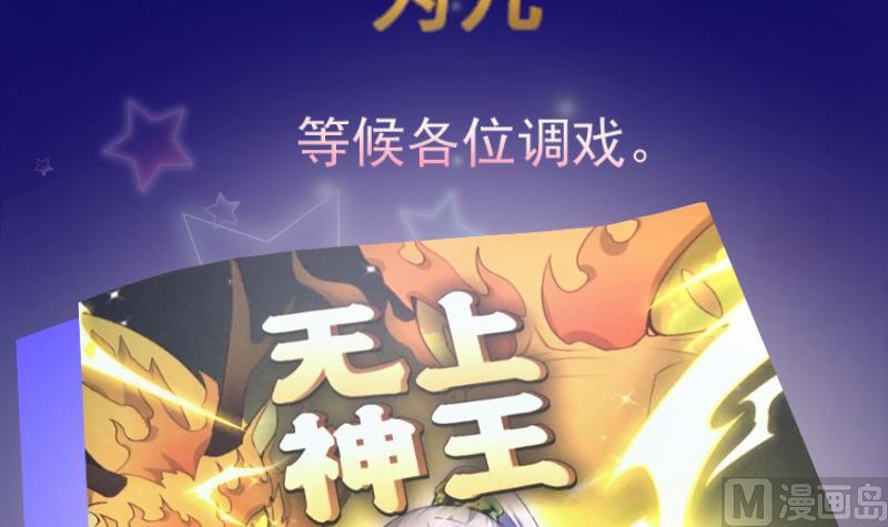 第128话正面交锋83