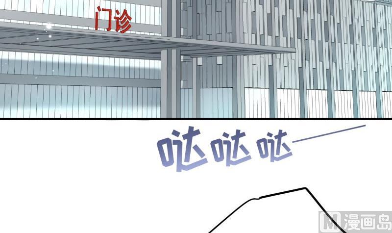第142话蓄意伤害5