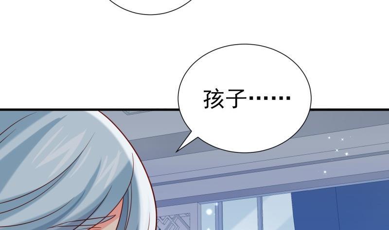 第189话还有个叔叔4