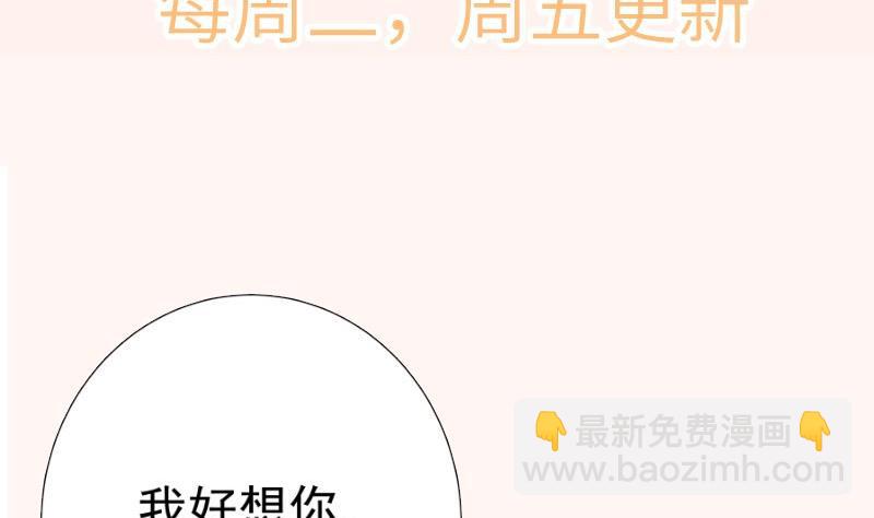 第147话我好想你76