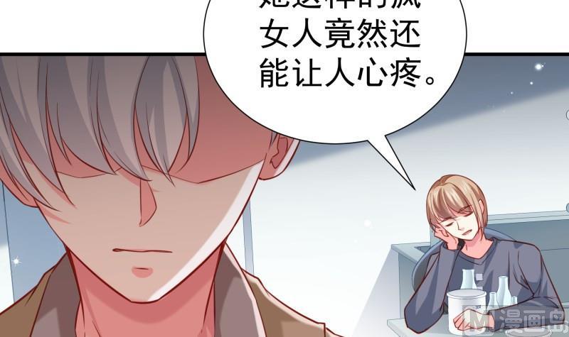 第178话生日礼物14
