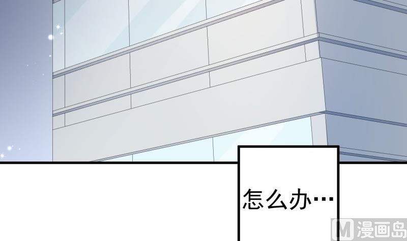 第180话送花大战5